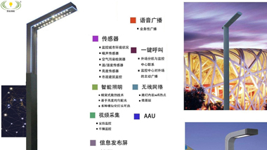 熙枚物聯(lián)集團(tuán)路燈控制器怎么調(diào)時(shí)間？